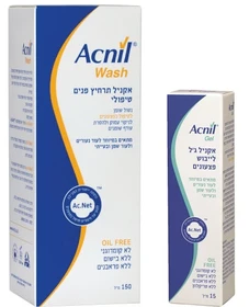 מארז אקניל תרחיץ וג'ל לטיפול נקודתי