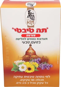 תה טיבטי פורטה בטעם טבעי 90 שקיקים 2.5 גרם