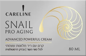 קרליין קרם חלזונות