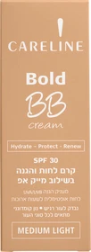 קרליין BB BOLD קרם בגוון מדיום לייט