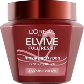 לוריאל אלביב מסכה לשיער פול רזיסט לחיזוק עוצמתי