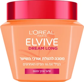 Loreal לוריאל מסכת S.O.S להצלת אורכי השיער לשיער ארוך ופגום