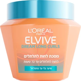 לוריאל אלביב מסכה לשיער דרים לונג תלתלים