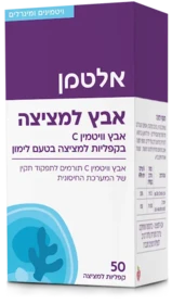 קפליות אבץ למציצה + ויטמין C . אלטמן-ALTMAN
