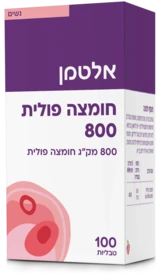 חומצה פולית 800 מק"ג אלטמן