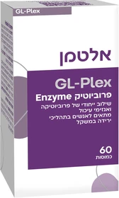 אלטמן פרוביוטיק GL-Plex enzyme