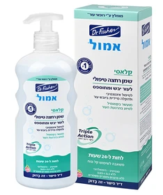 אמול- שמן רחצה טיפולי לתינוק להקלה מיידית