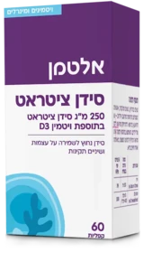 סידן ציטראט 60 טבליות אלטמן