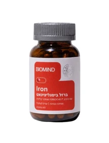ברזל ביסגליצינאט BIOMIND