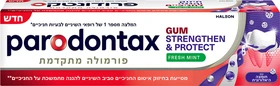 פרודונטקס משחה לחיזוק והגנה לחניכיים מנטה מרענן