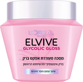 אלביב מסכה לשיער גליקוליק גלוס