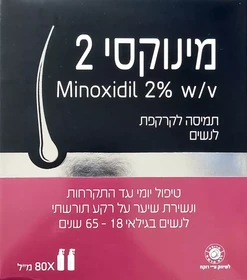 מינוקסי 2 להצמחת שיער בנשים