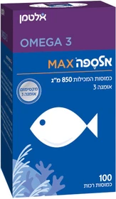 אלספה MAX מקס אומגה 3 - 100 כמוסות