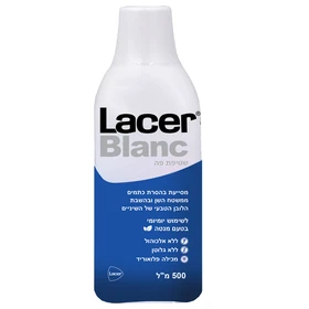 לייסר (לאסר) בלאנק- - שטיפת פה מלבינה Lacer Blanc ‎